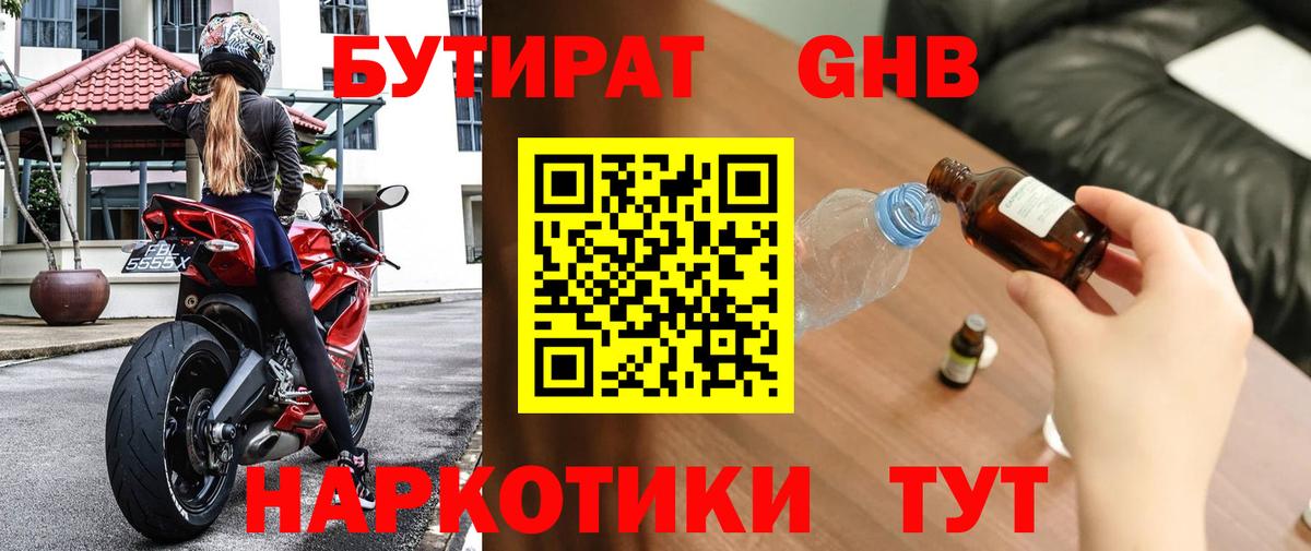 Псилоцибиновые грибы Дедовск