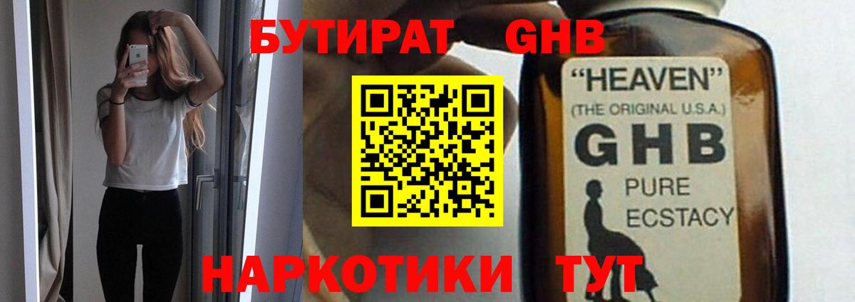 Дедовск  Бутират буратино  Вход с VPN 