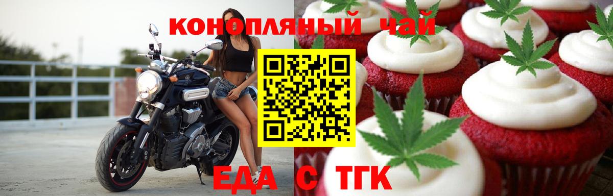Дедовск  Canna-Cookies конопля  Вход с VPN 
