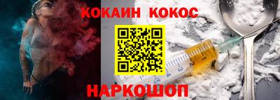не бодяженный Ипатово