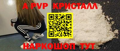 индика Ирбит