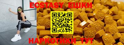 не бодяженный Ипатово