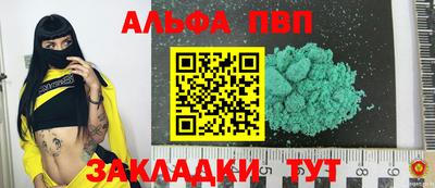 индика Ирбит