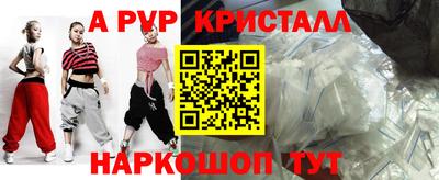 индика Ирбит