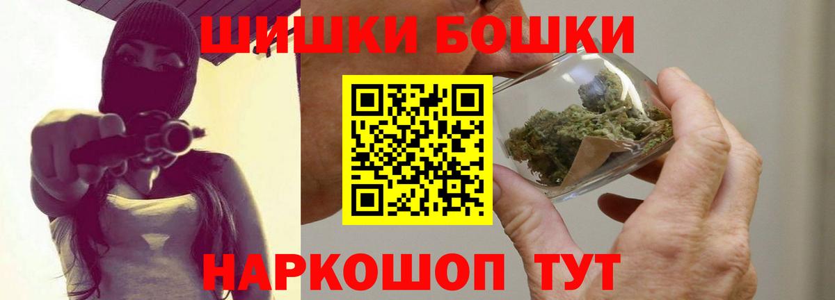 Конопля MAZAR Дедовск