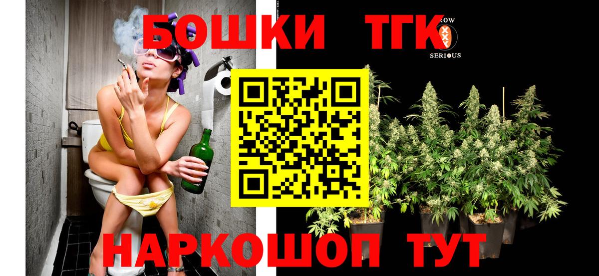 МЕФ   Кокаин  Бошки Шишки  Вход с VPN  Дедовск  НБОМе  ГАШ  АМФЕТАМИН кристаллы  Меф МЯУ МЯУ  ЭКСТАЗИ 